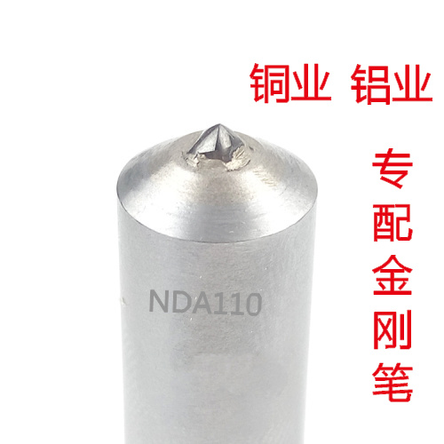 高品質天然金剛石砂輪刀-NDA110金剛筆